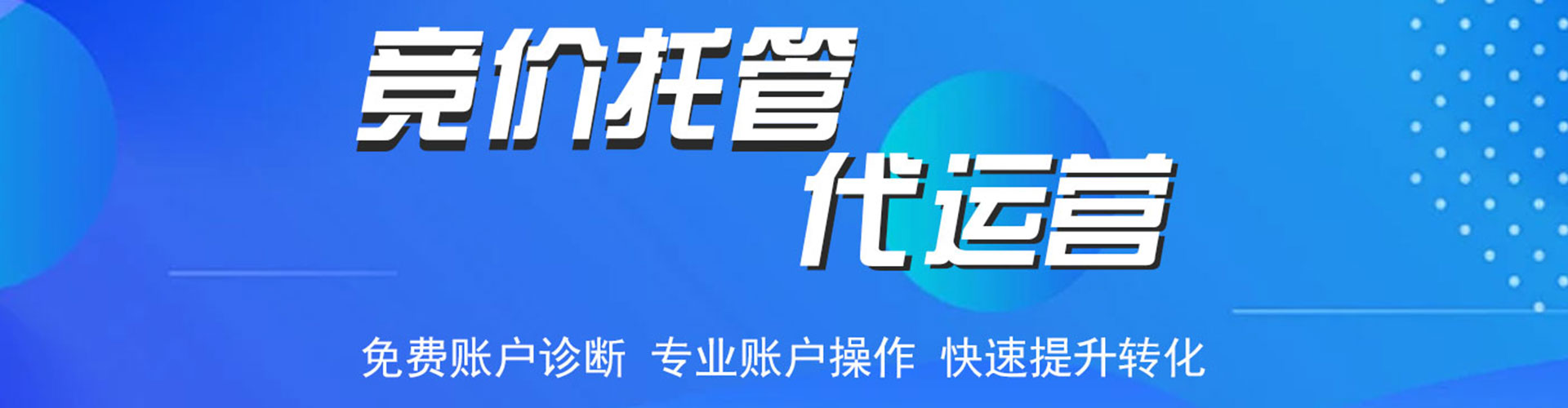 会昌百度推广费用