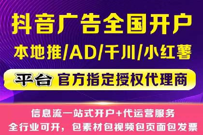 百度竞价包年服务：实现线上线下全方位营销