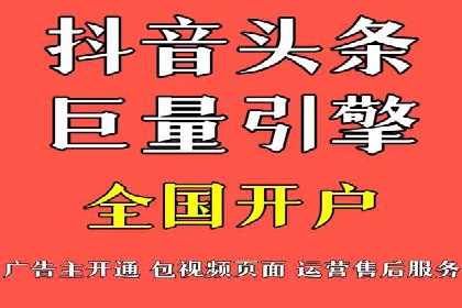 某企业通过百度推广服务费实现品牌飞跃