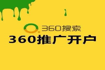 百度推广案例分享：实战经验