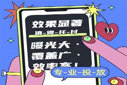 百度竞价广告投放预算分配：实战案例与优化方案
