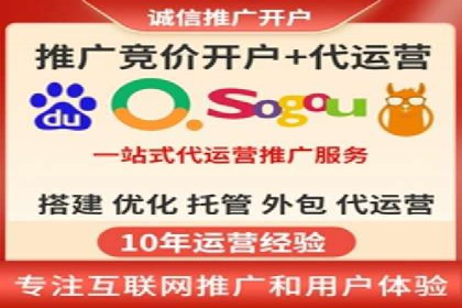 百度推广运营技巧揭秘：实战案例分析
