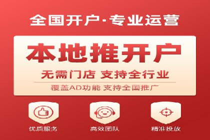 旅游景点SEM托管服务，推动目的地营销